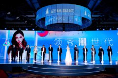 Angelababy+亚洲小姐+日本设计大咖齐助阵！见证冠珠陶瓷品牌升级