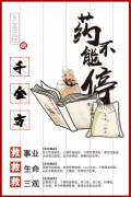2020年，广告人需要自救丨众引传播创意H5