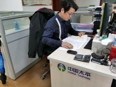 做好一颗小小的螺丝钉——太平财险上海分公司杨春琪优秀事迹