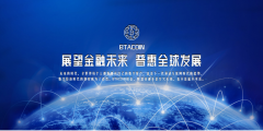 BTACOIN：展望金融未来，普惠全球发展