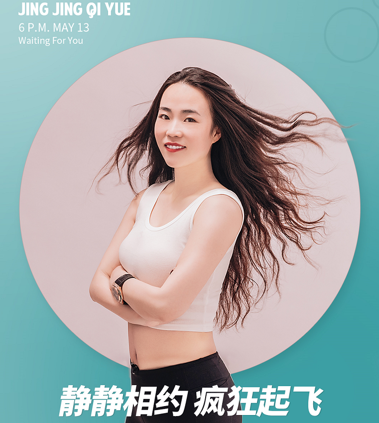 E:\工作\市场部\传媒发布\投媒网\静静七月带货\图片1.png图片1