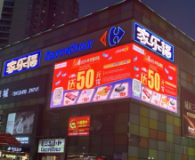 苏宁易购百亿补贴覆盖家乐福门店以及到家服务