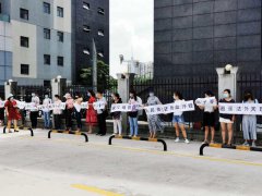 “中金黄金”涉嫌非法集资案在深圳中级人民法院开庭