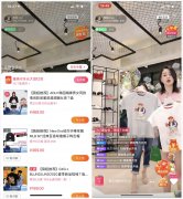 艺零玖助推4店登陆薇娅服饰节，总销量突破110000件