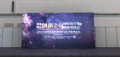 2020THE海南酒店展27号盛大开幕，精彩酒餐行业盛会海南呈现 