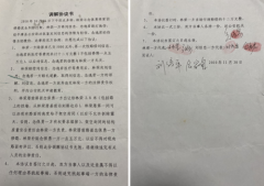 打伞破网，深入推进扫黑除恶，共建和谐美好幸福家园