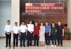 康力电梯与福州天福集团达成战略合作