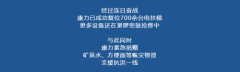 驰援河南 | 康力“豫”你在一起！