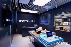 科大讯飞联袂伯俊科技进军3C零售，构建发展新格局
