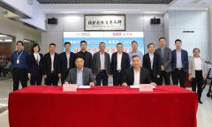岭南股份与易事特集团签署战略合作协议