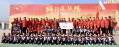 深圳狮子会华商服务队向广西百色捐赠63万元