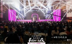 国人康养宫子品牌，让私护康养走进千家万户