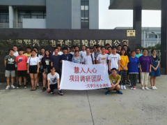 “慧入人心”系统——驾驶员的保护墙