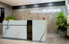 常州澳牛町品牌管理有限公司获富鸿国际投资管理有限公司A轮融资