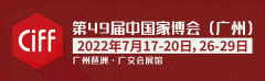 双线融合·数字赋能 家居行业数字化营销升级论坛成功举办