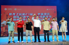 暑期即将结束，赶快来深圳世界之窗尽情啤酒狂欢