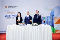 越秀地产TOD优势释放，构筑核心竞争力