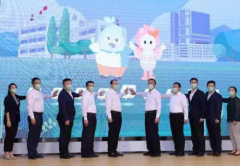 大湾区警讯先锋计划