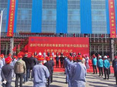 用“绿色”绘就焦化产业“新名片”