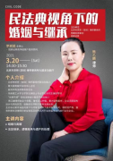 为全球客户提供个性专业和创造性法律服务的律所揭牌