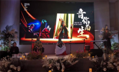 中华民族非遗古乐“音你而生”公益音乐会在深圳唱响