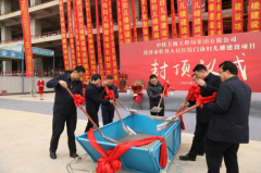 中铁上海局承建菏泽市牡丹人民医院门诊妇儿楼主体结构成功封顶