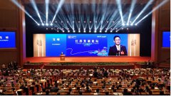 天九共享戈峻出席第三届江苏发展大会 倡导以大共享经