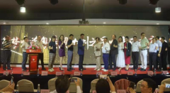 亚洲电视“巾帼之星风采大赛”在深圳启动