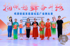 组建仅26天 累计排练不足20小时