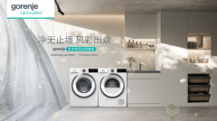 gorenje再添艺术家电新品 致净洗烘套系焕醒品质生活灵感