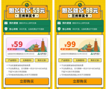 冬日春运添暖意 “想飞就飞兰州进出港次卡”启航新篇章