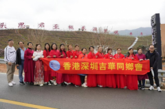 香港深圳吉华同乡会赴寻乌参与沉浸式红色体验了解党史